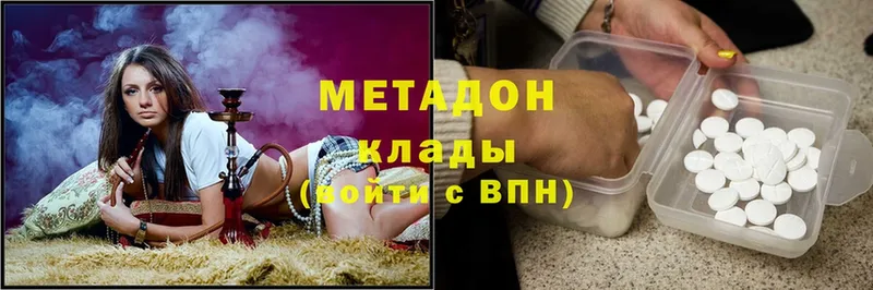 купить наркоту  даркнет как зайти  МЕТАДОН methadone  Рыбинск 